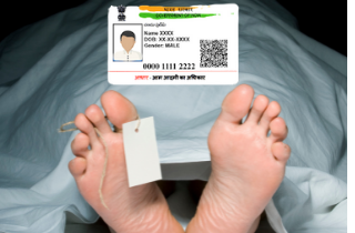 Adhaar card