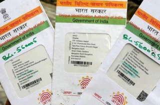 Adhaar card