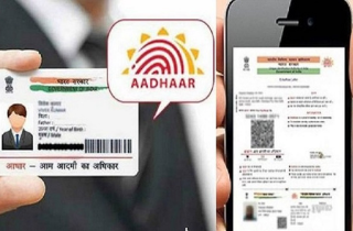 Adhaar card